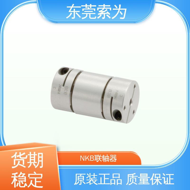 NBK挠性连轴器 nbk膜片型联轴器 零背隙 大量现货