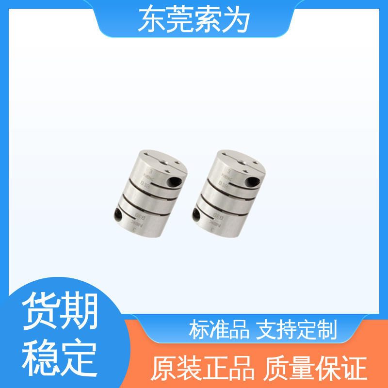 进口铝合金连轴器 XHW-C联轴器 高扭矩 大量现货