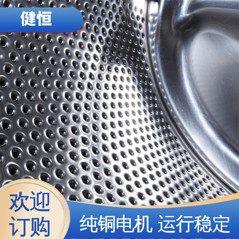 健恒 深度清洁 洁净区双扉洗脱烘一体机 稳定耐用 源头工厂 支持定制