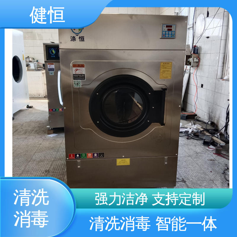 健恒 200L 布巾清洗消毒机 操作简单 规格齐全 源头工厂 支持定制