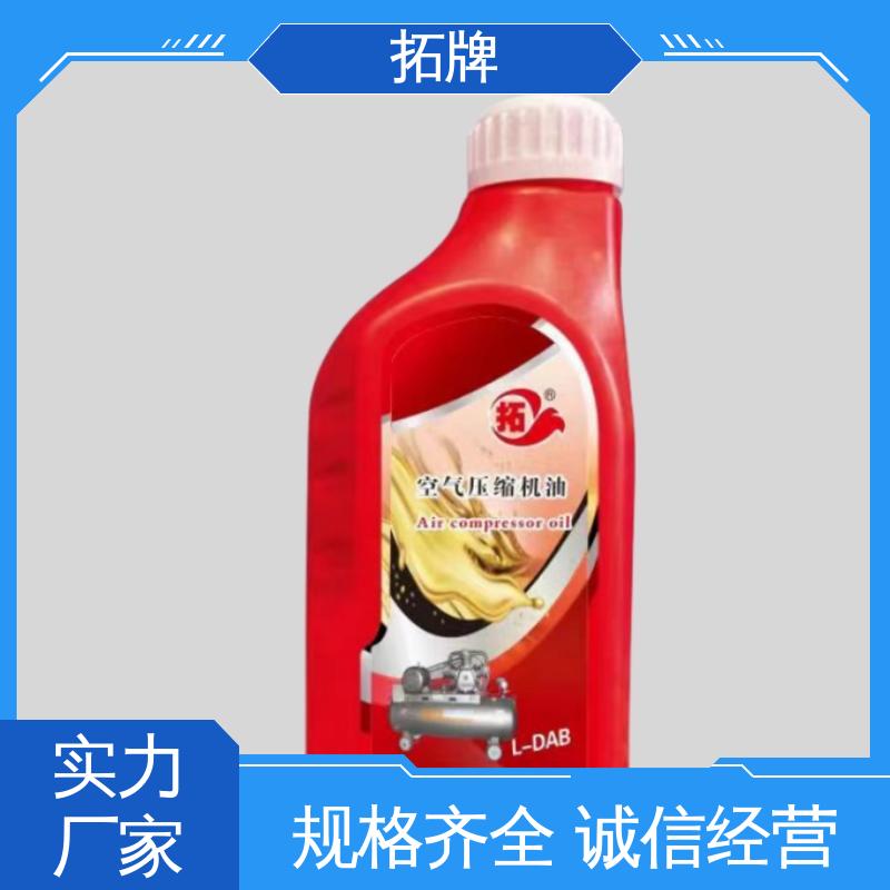气动电动工具缝纫机油 产品线齐全 园林机械专用油 拓牌