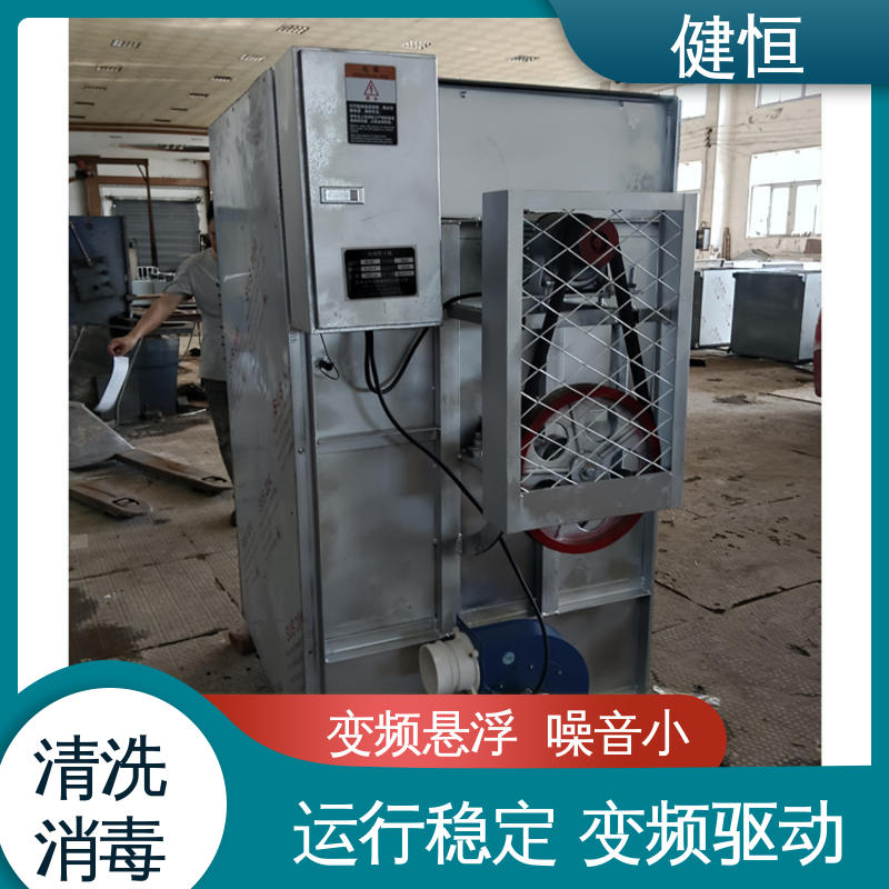 健恒 医用清洗机 医院地巾洗消机 悬浮式避震结构 免费提供 配置方案