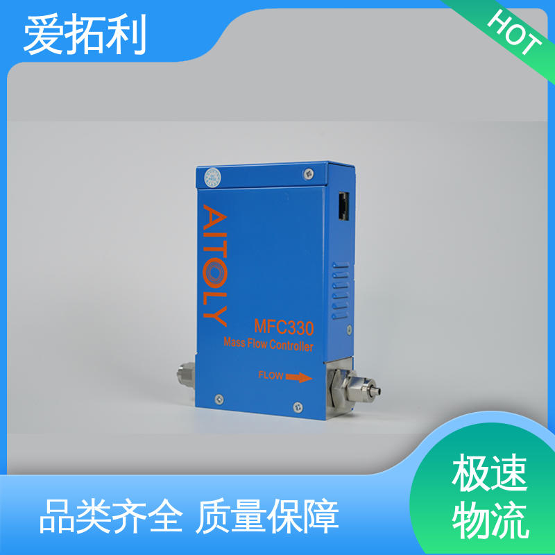 爱拓利 型号全 精密检测 品质致胜 口碑好物 数显流量计