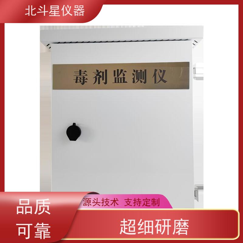 北斗星仪器 人防指挥所气体监测含磷毒剂报警器 厂家货源 经济实用