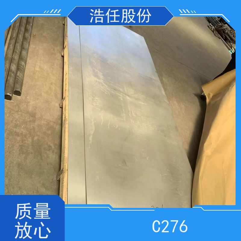 浩任股份 C276圆钢 哈氏合金 做工优良 不具备回火脆性