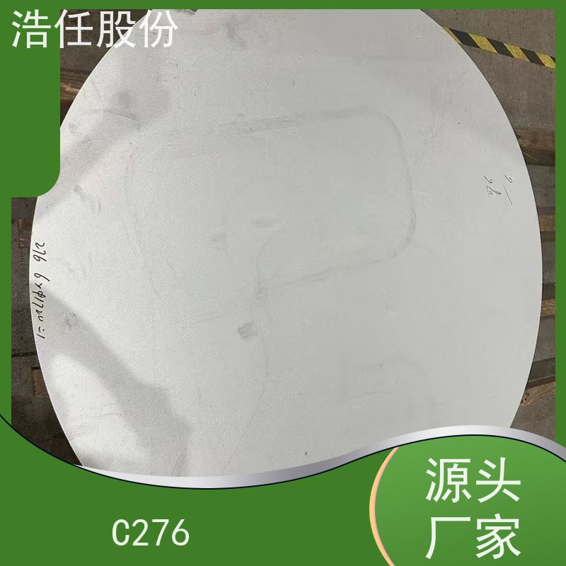 浩任股份 C276 哈氏合金 光亮研磨圆棒材 不具备回火脆性