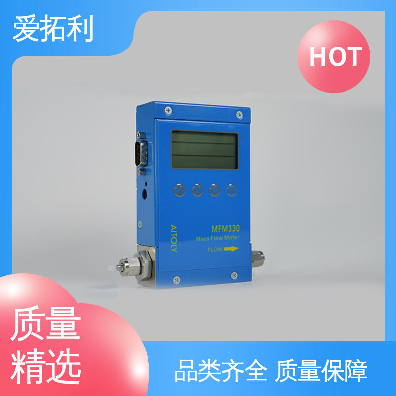 爱拓利 现货速发 品质优越 气体流量控制器 数据精准 型号全