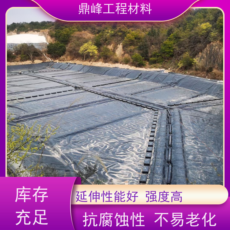 鼎峰 HDPE土工膜 耐寒性好 可回收利用资源节约