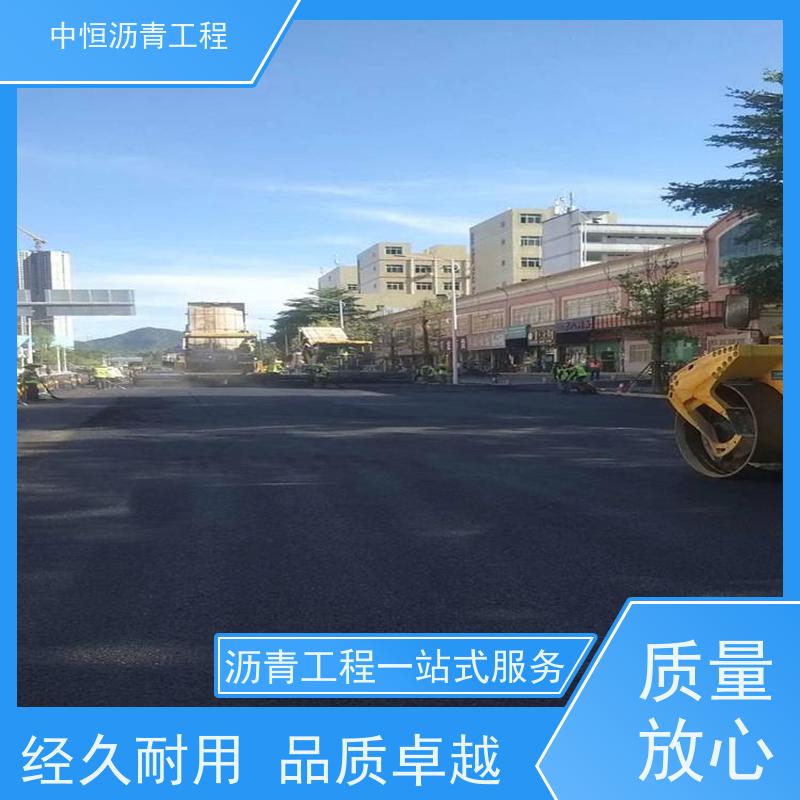 中恒 小区路面改造 沥青铺路公司 包工包料 抗压耐高温