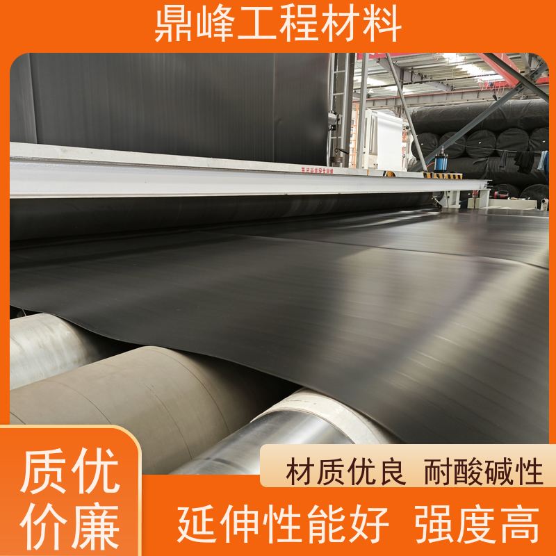 鼎峰 0.5厚hdpe土工膜 抗老化 高强度 耐用 抗拉 抗撕裂