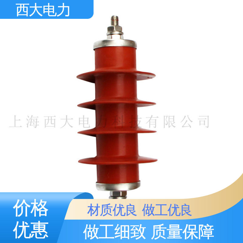 支持根据图纸定做 陶瓷外套避雷器 HY5WR-17/45 西大电力