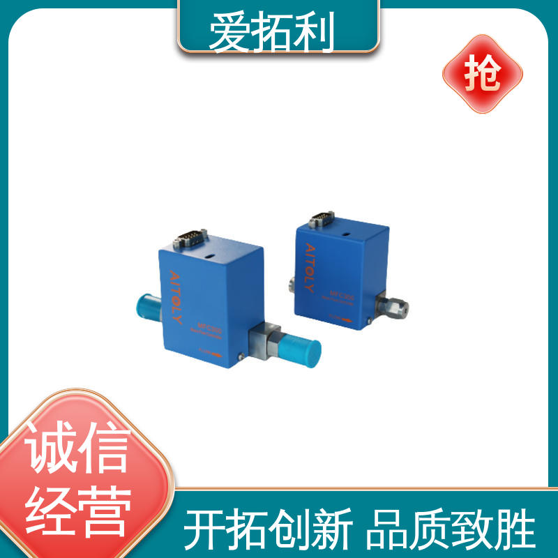 爱拓利 应用广泛 功率足 MFC控制器 发货迅速 匠心打造