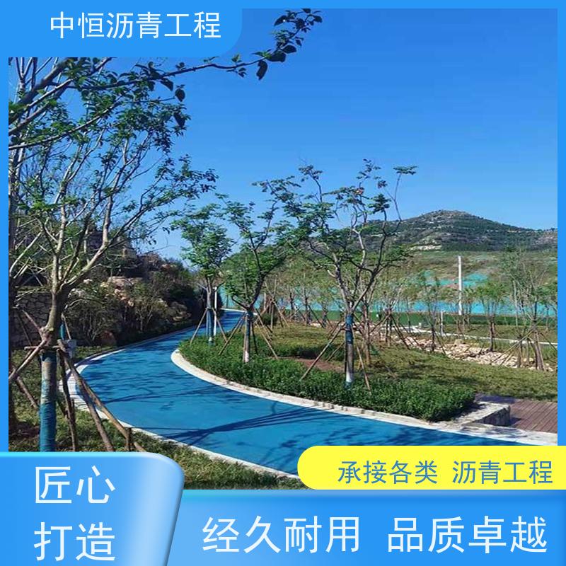 中恒 小区路面改造 沥青铺路公司 道路修建 施工简便 款式齐全