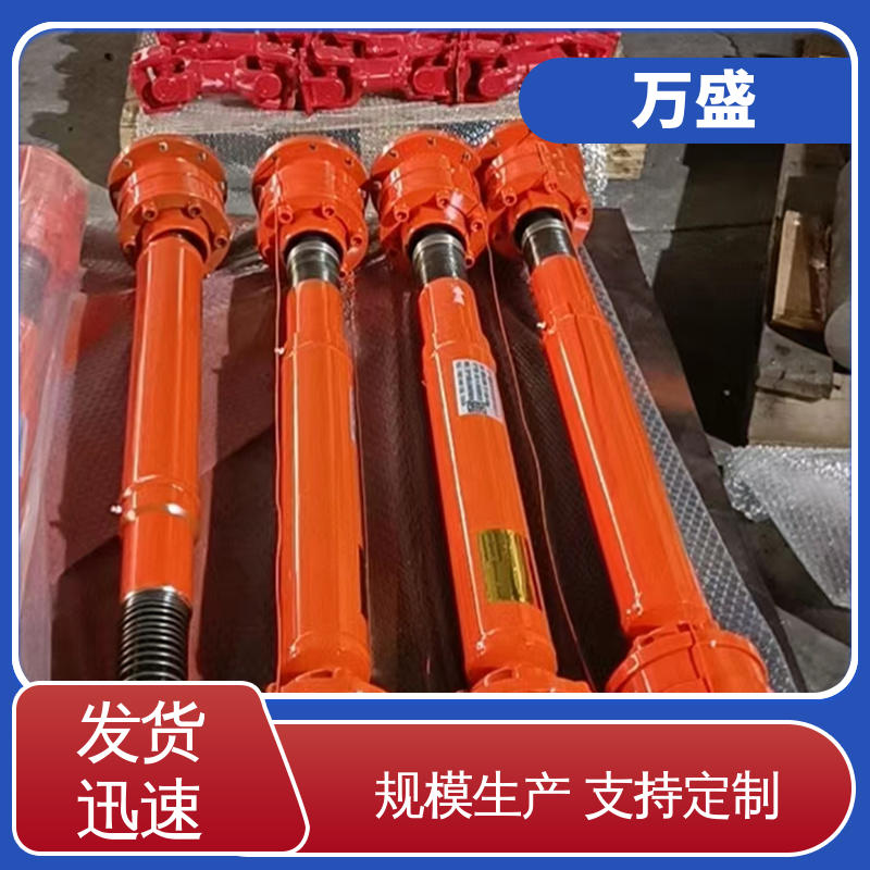 万盛 BH型十字传动轴 加长型万向联轴器 不易老化规格齐全