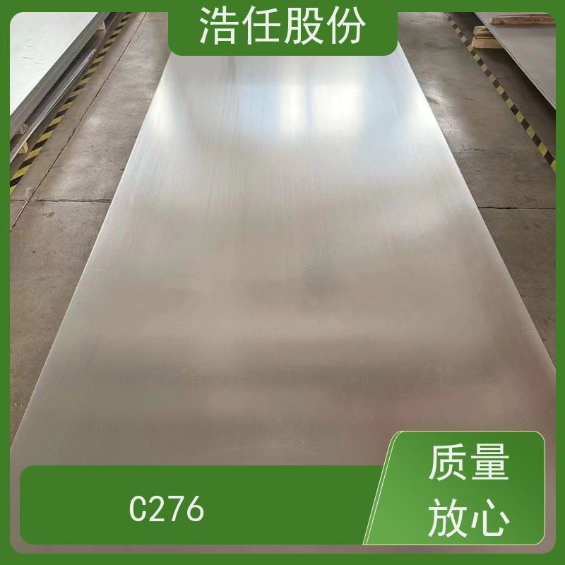 浩任股份 C276定轧 不锈钢钢管 高精度尺寸 可切割加工