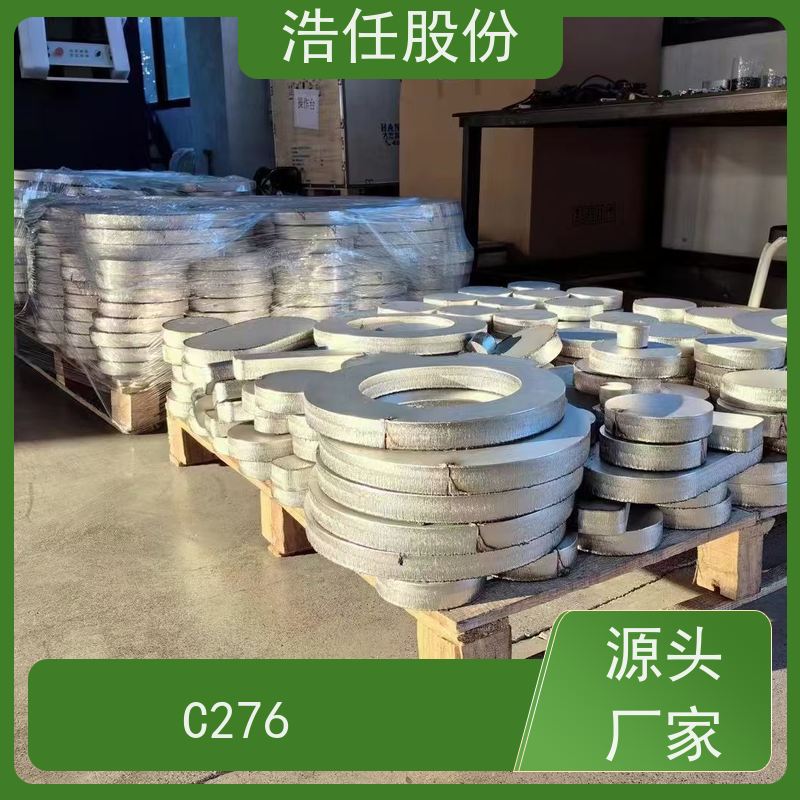 浩任股份 C276板材 哈氏合金 做工优良 压力性能好