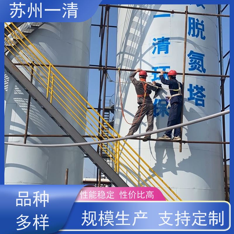 工业废水处理 污水厂脱氮 多年的行业经验 占地小 库存充足 全自动