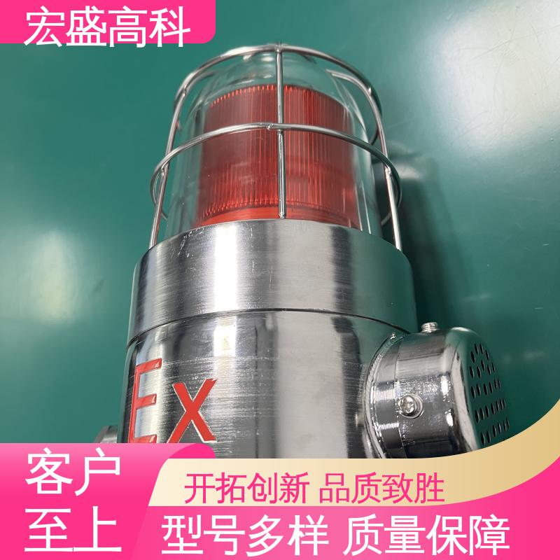 不锈钢材质 防水型声光报警器 现货 误报率低 宏盛佳
