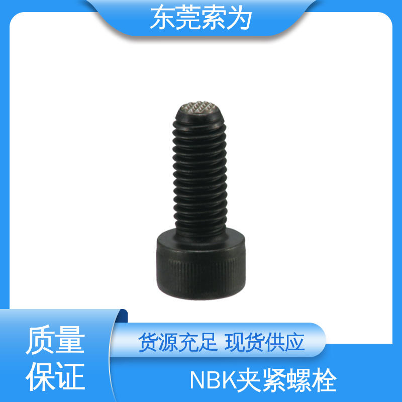 日本锅屋 SCB-GB钢制夹紧螺栓 棘球型 现货直供