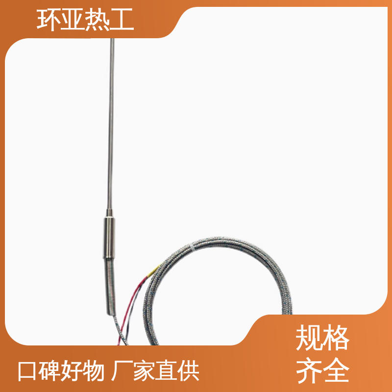 刚玉 玻璃厂 固定法兰按照 高温S型B型R型铂铑热电偶 环亚