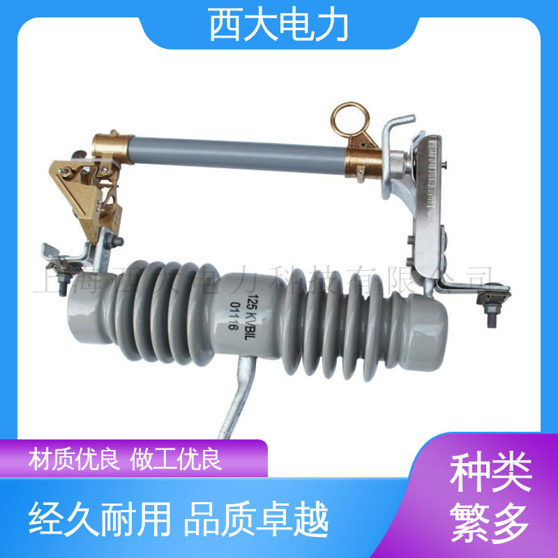 高压跌落式熔断器 HRW11-12 体积小 重量轻 西大电力