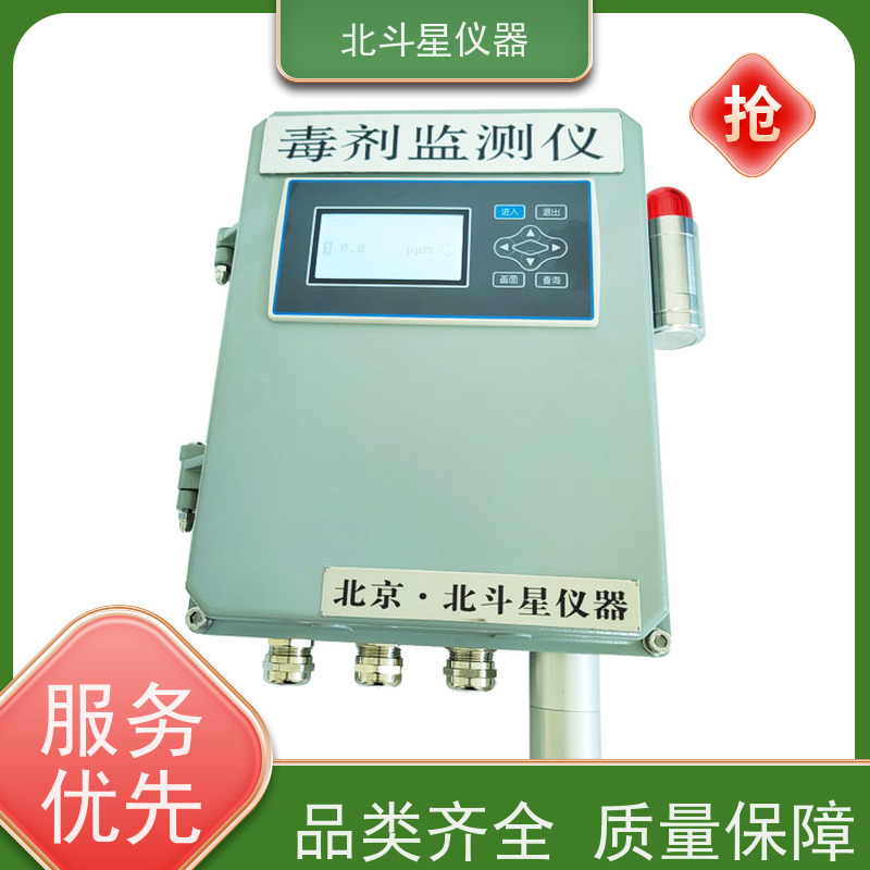北斗星仪器 医*院人防 壁挂式口部毒剂报警器 一年质保 售后及时