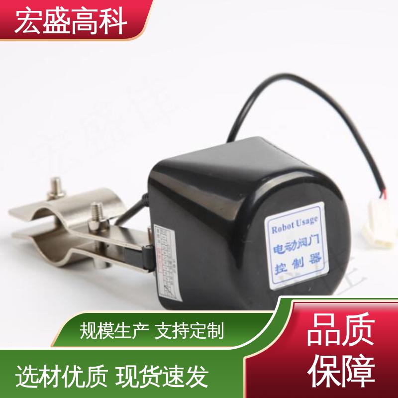 售后保证 DN15/20 关阀机械手 保质保量 宏盛高科