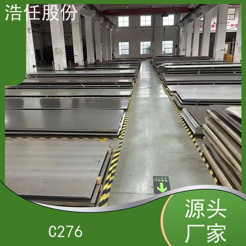 浩任股份 C276定轧 不锈钢钢管 高韧性 压力性能好