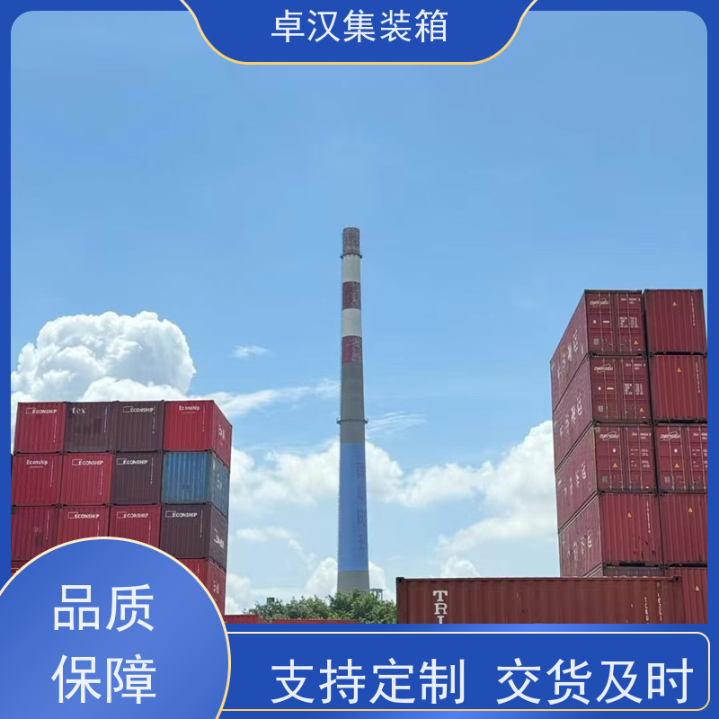 厦 门标准集装箱出租 冷冻货柜租售 二手全新都有