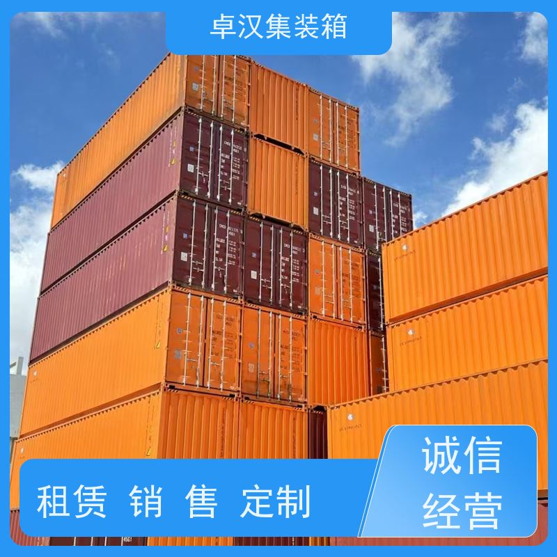 大 连冷冻货柜出租 集装箱租赁服务站 货存充足
