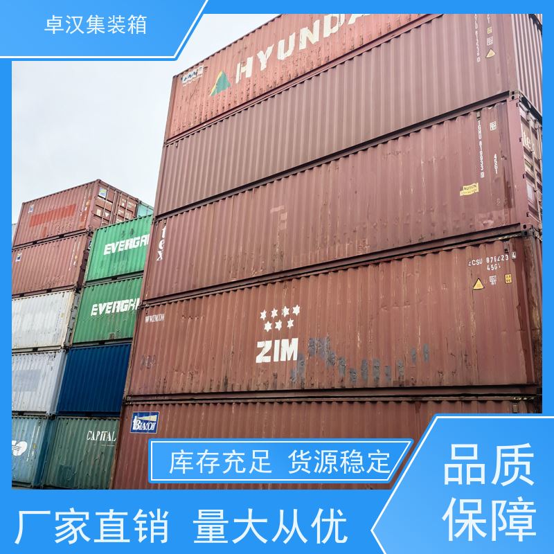 上 海冷冻货柜租售 全新二手集装箱出租 食品箱