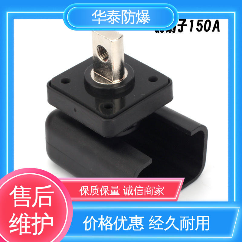 华泰 150A 抗老化 材质优选 发货迅速 电池储能连接器