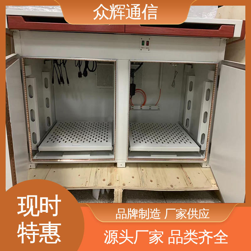 众辉通信 屏蔽主机桌 单联可加工定制 满足GJB5792要求 认证检测报告屏蔽设备