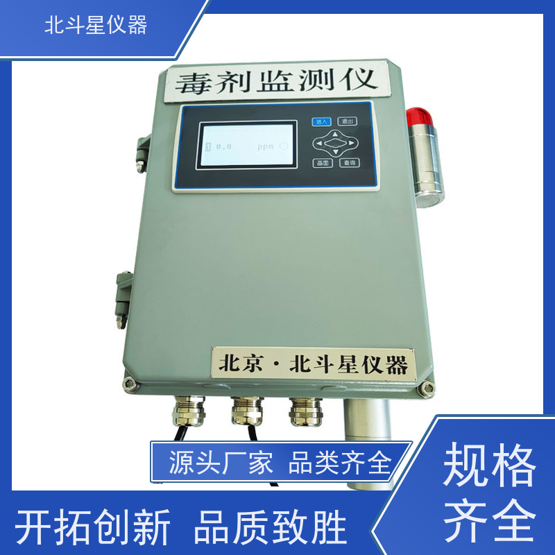 北斗星仪器 人防指挥所 神经毒剂报警器 通用规范说明