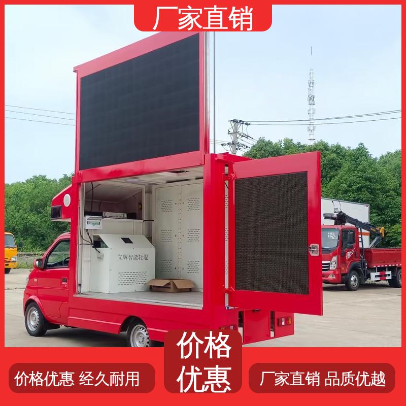 二手 小型舞台车 旧车可置换 多媒体宣传车 高清户外显示屏