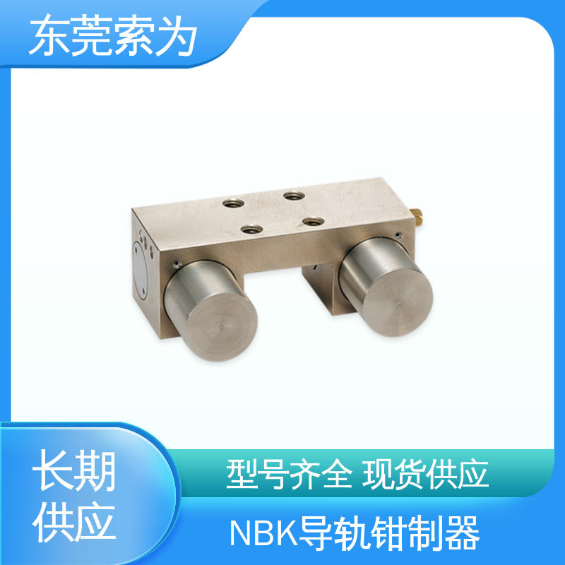 索为自动化 锅屋钳制器 导轨库浪霸 MKS-1501-A-03 原装正品