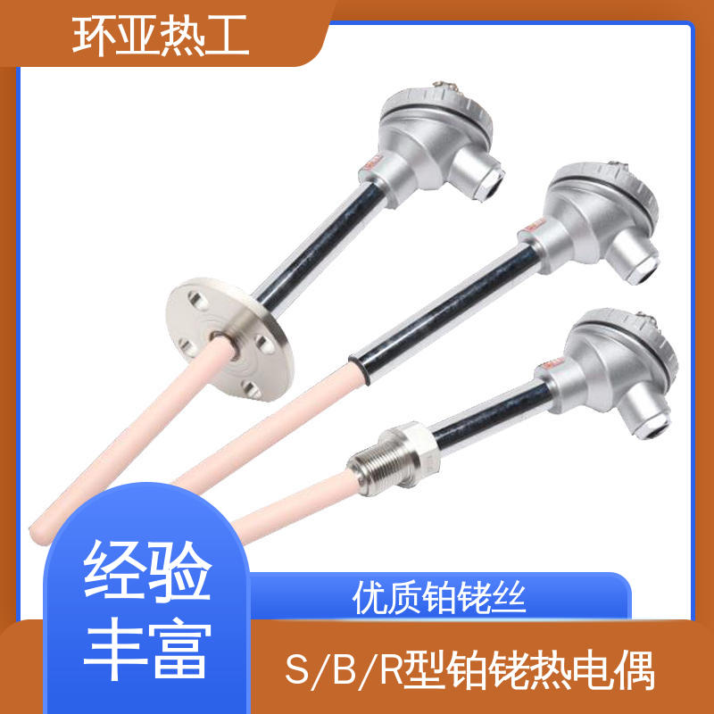 环亚 马弗炉 批发 高温S型B型R型铂铑热电偶 0-1300