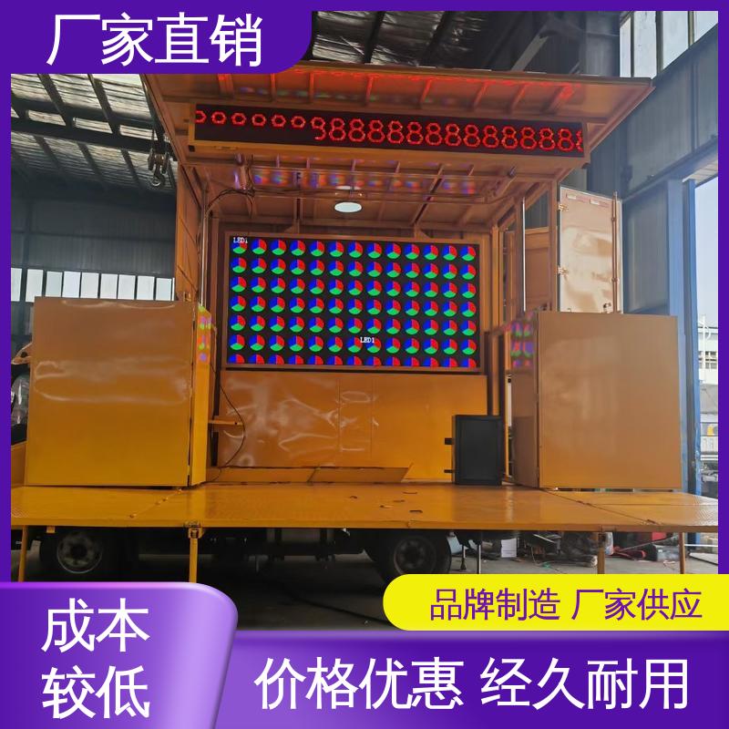福特 流动舞台车 高清户外显示屏 送车上门 移动媒体宣传车