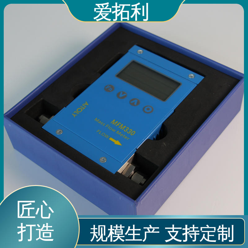 爱拓利 电子气体流量控制器 品质致胜 口碑好物 寿命长抗干扰