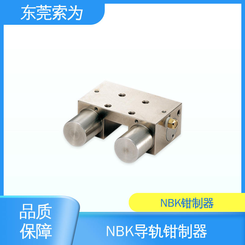 原装正品 NBK钳制器 锁紧器 固定器 MKS-4501-A-04 代理商现货直供