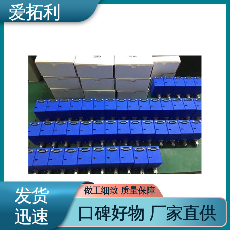 爱拓利 热式气体质量流量控制器 现货速发 品质优越 操作简便 功率足
