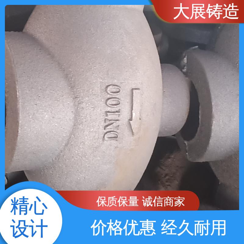 QT500耐磨 球铁铸配件 各种机械零部件 机床活动座 大展铸造