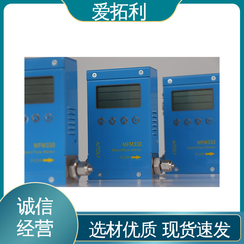 爱拓利 空气流量计 双向检测 结构紧密 厂家供应 现货充足