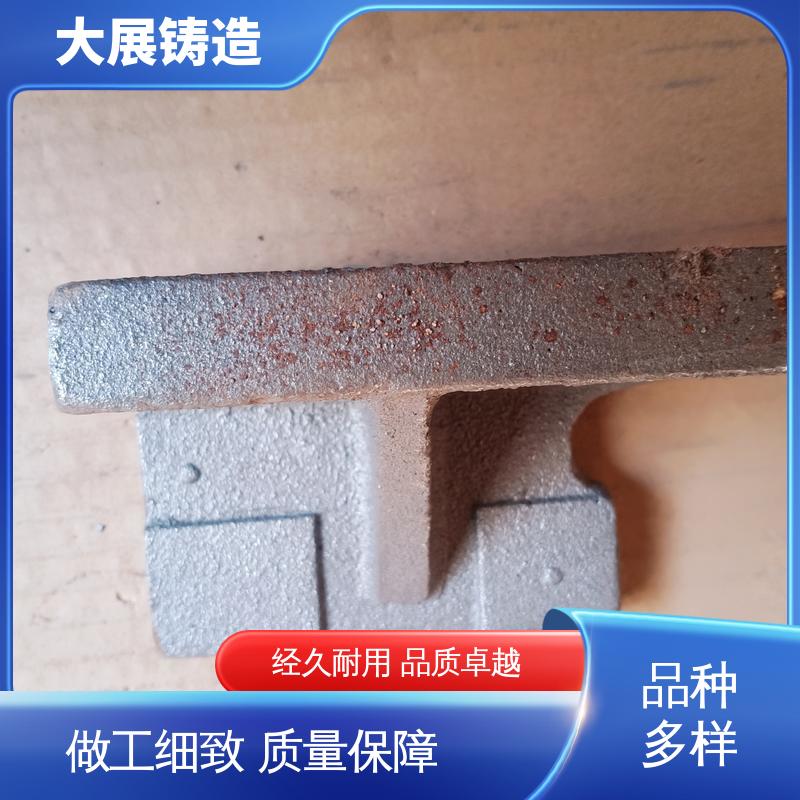 大展供应 车床主轴箱 内滑块 精密铸件 开模加工五金机械配件