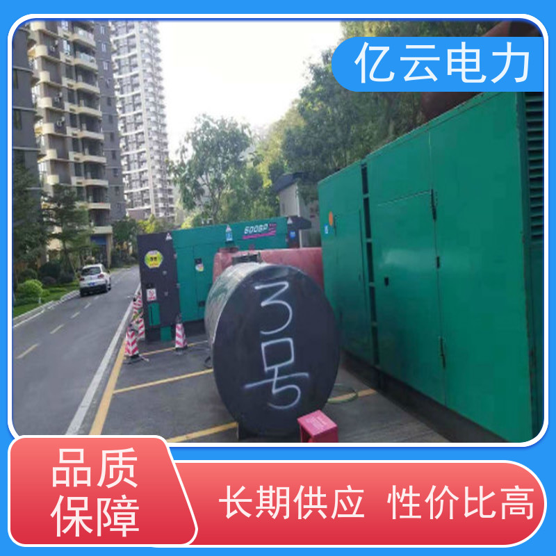 安 徽包河发电机出租 30-2000kw低噪音租赁公司专注各种品牌型号