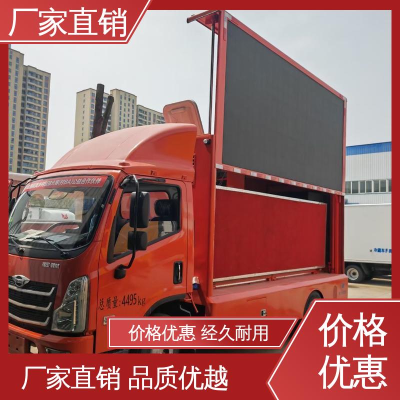 东风柳汽 流动广告宣传车 小型舞台车 高清户外显示屏 上门回收