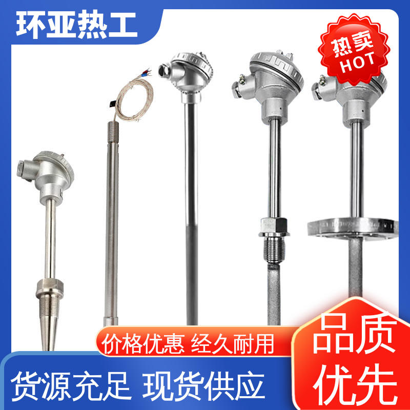 K型高温耐磨热电偶 轮胎橡胶厂专用 订制 活动法兰式 环亚