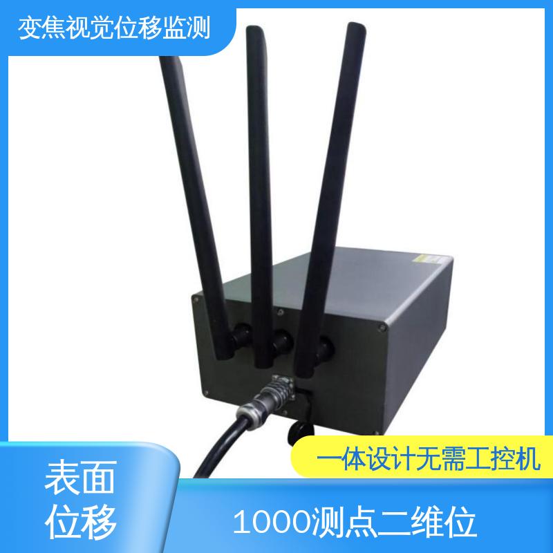 实时在线监测 视觉挠度测量仪 二维位移 高速公路边坡坍塌