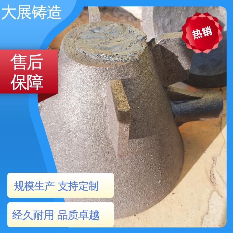 大展铸造 开模加工五金机械配件 联轴器 树脂砂消失模铸件