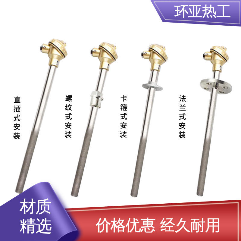 环亚 热风炉专用 固定法兰按照 厂商 K型高温耐磨热电偶